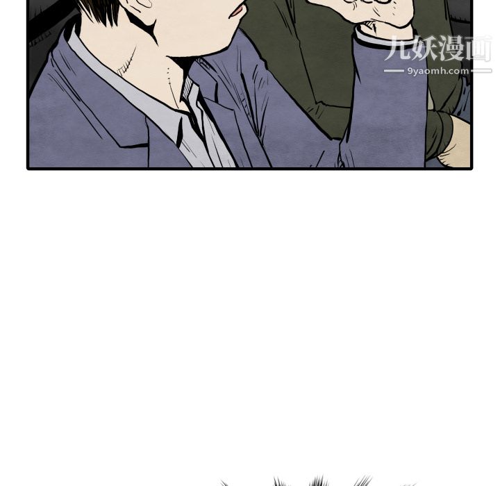 TWOMEN~共存第29話