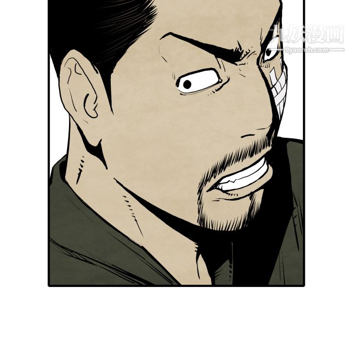 TWOMEN~共存第29话