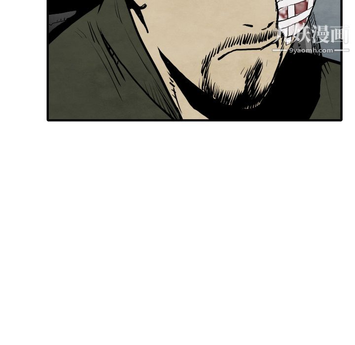 TWOMEN~共存第29話