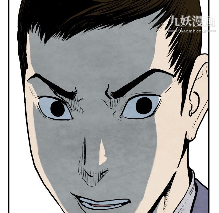 TWOMEN~共存第29話