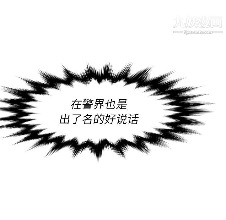 TWOMEN~共存第29话