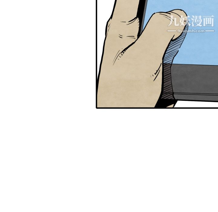 TWOMEN~共存第29话