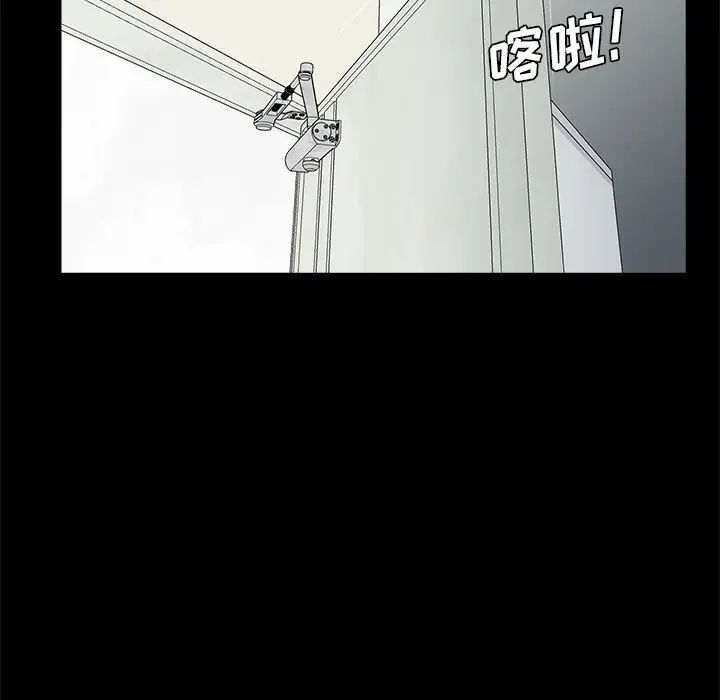 重新爱你第10话