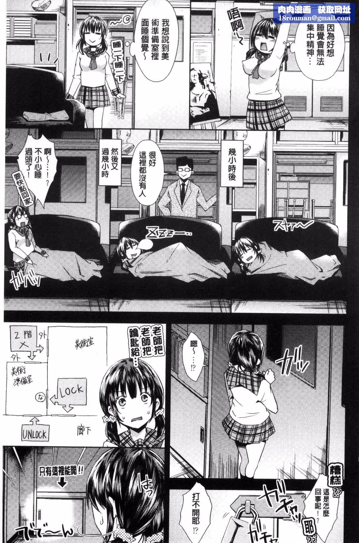 [无洗米]アクメカタログ[无洗米]アクメカタログ