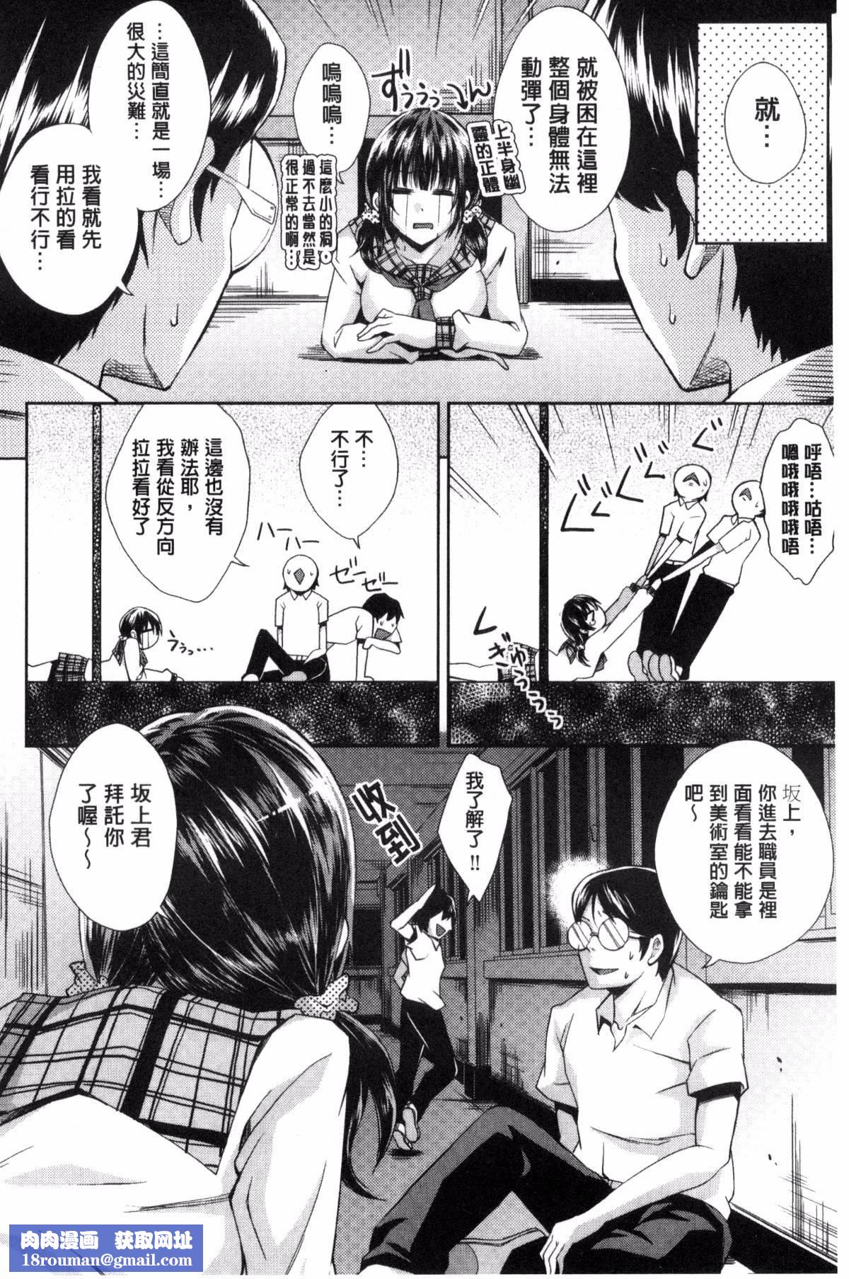 [无洗米]アクメカタログ[无洗米]アクメカタログ