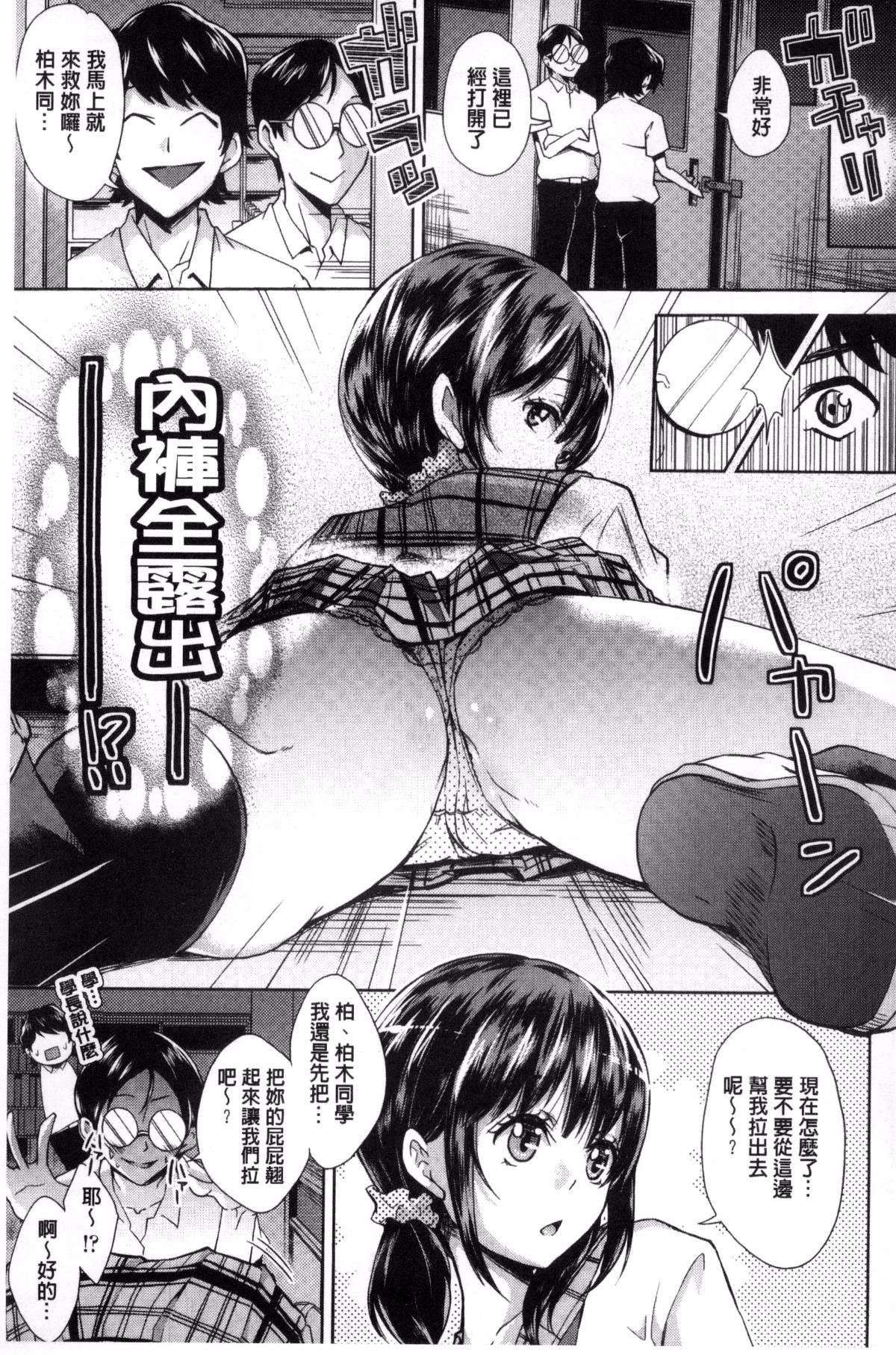 [无洗米]アクメカタログ[无洗米]アクメカタログ