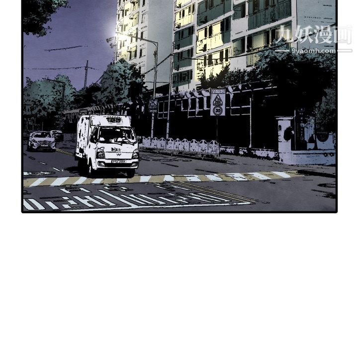 TWOMEN~共存第29话