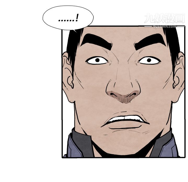 TWOMEN~共存第29話