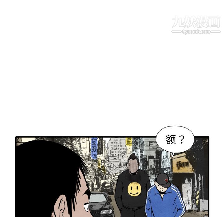 TWOMEN~共存第29话