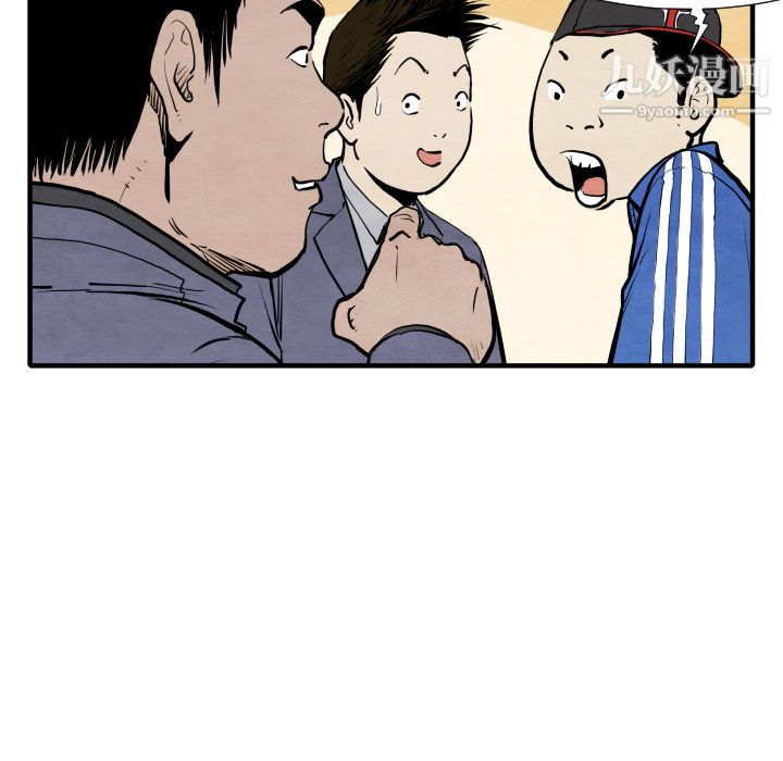 TWOMEN~共存第29话