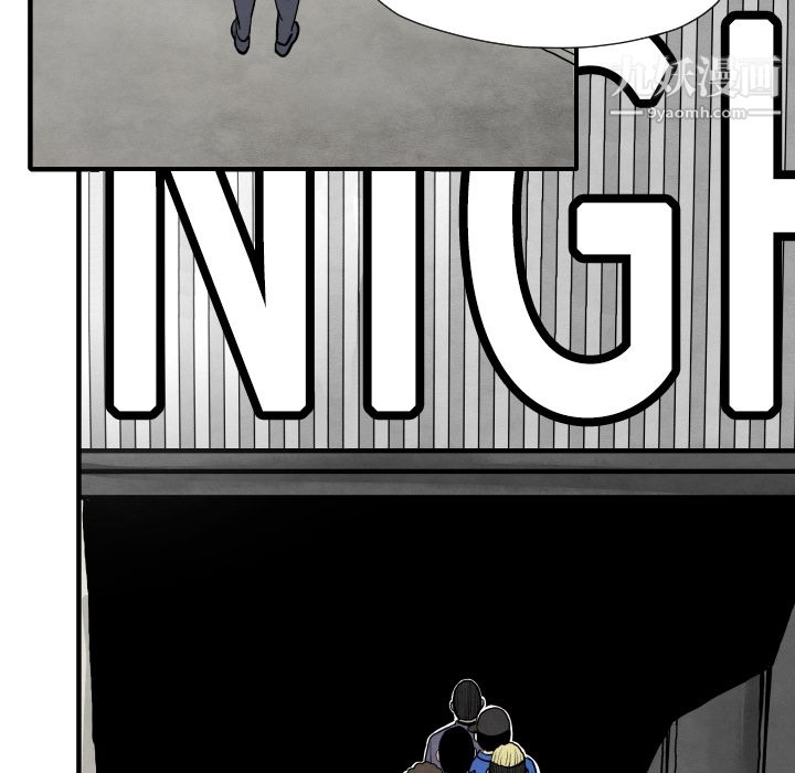 TWOMEN~共存第29话