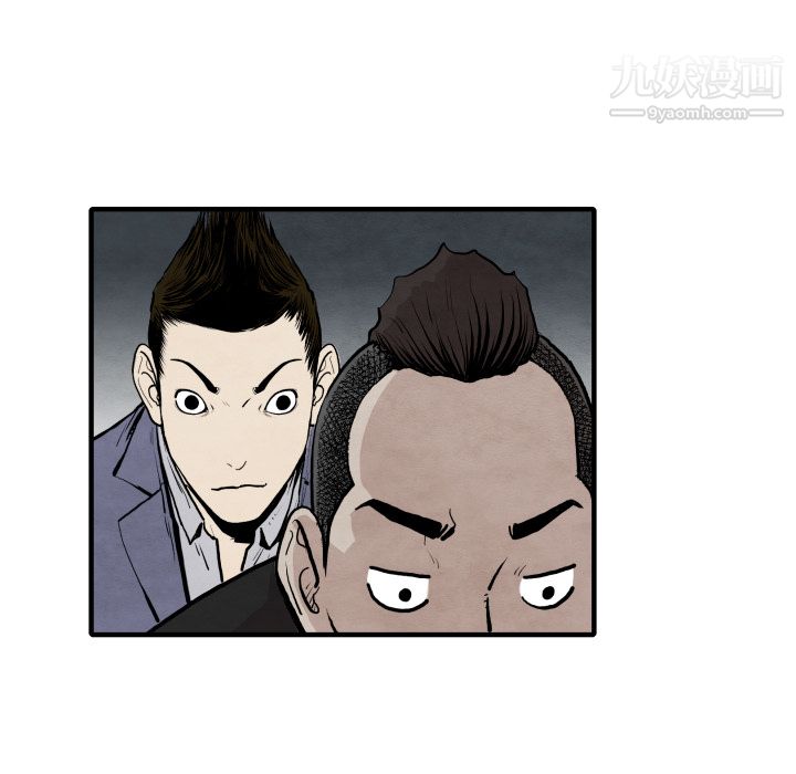 TWOMEN~共存第29话