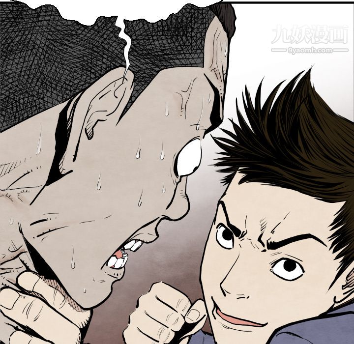 TWOMEN~共存第29话