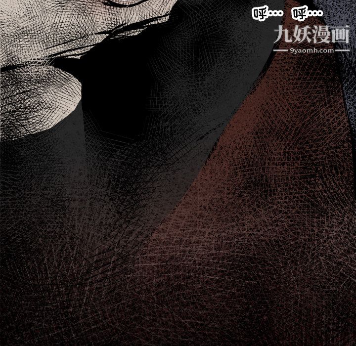 TWOMEN~共存第29话