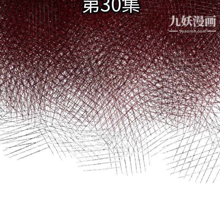 TWOMEN~共存第30話