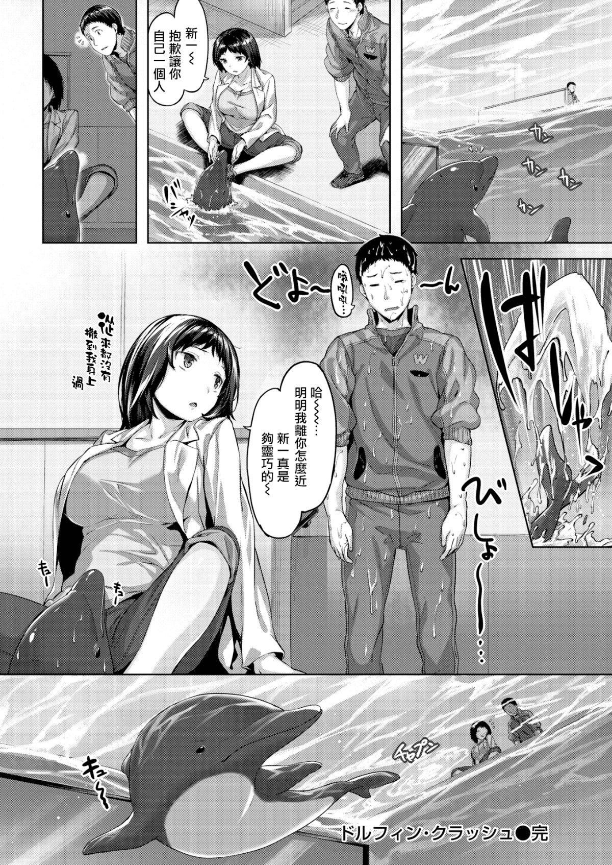 [雏咲叶]濡れた花のにおい[无修正][雏咲叶]濡れた花のにおい[无修正]