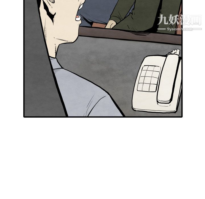 TWOMEN~共存第30话