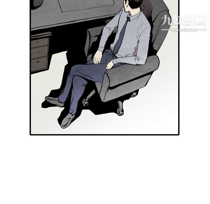 TWOMEN~共存第30話