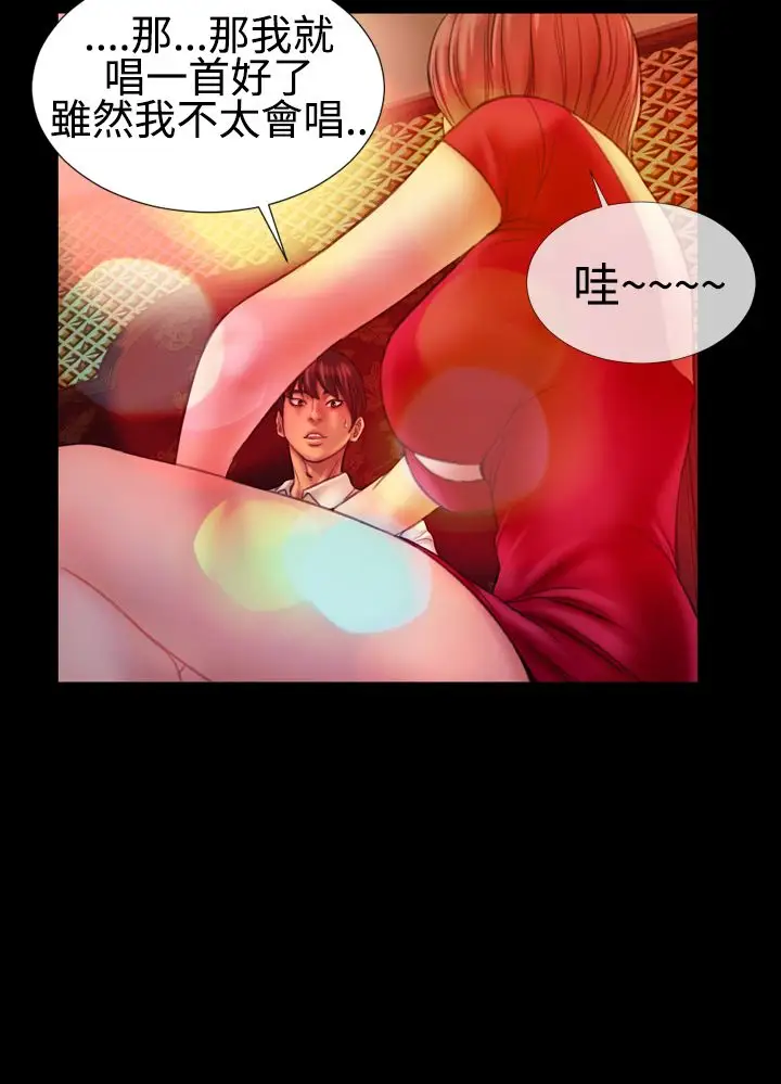 粉红报告书最终话-同居人和准新娘(上)