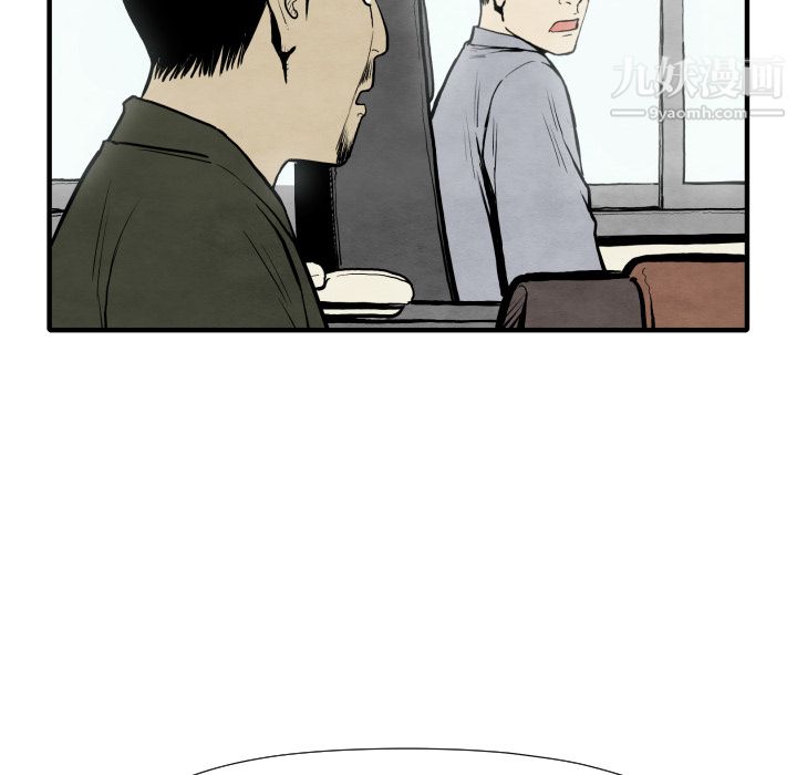 TWOMEN~共存第30话