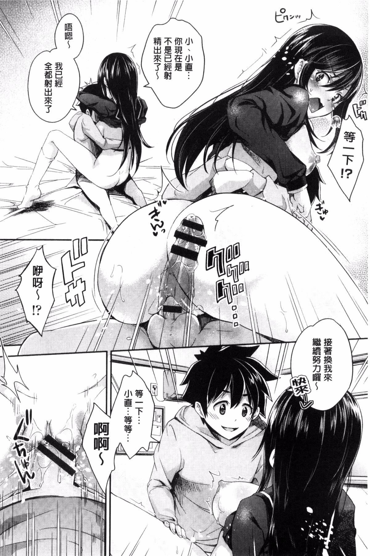 [无洗米]アクメカタログ[无洗米]アクメカタログ