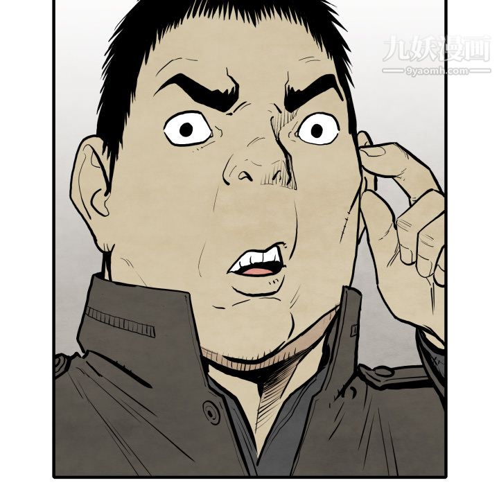 TWOMEN~共存第30话