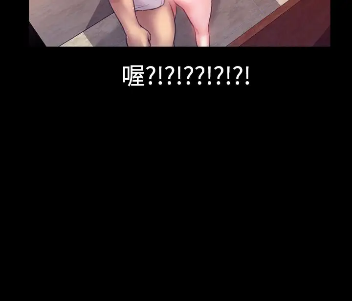 粉红报告书最终话-同居人和准新娘(上)