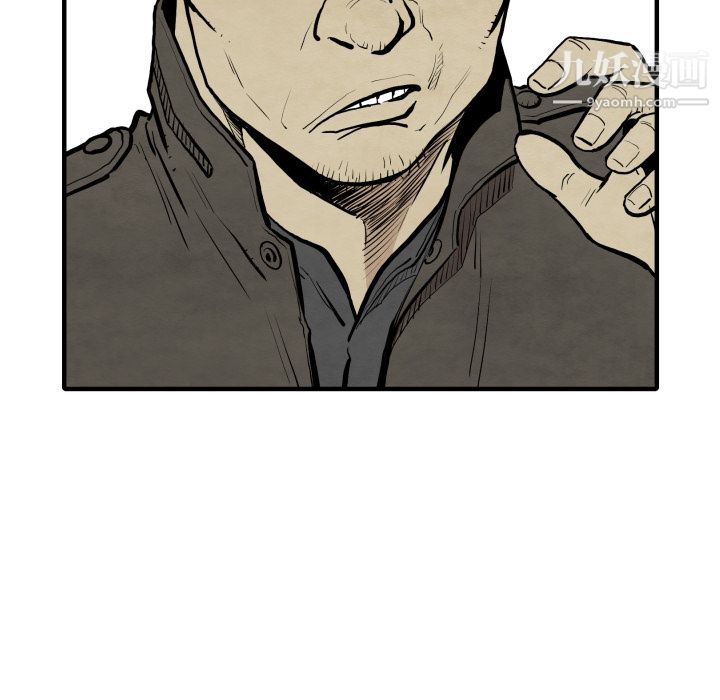 TWOMEN~共存第30话