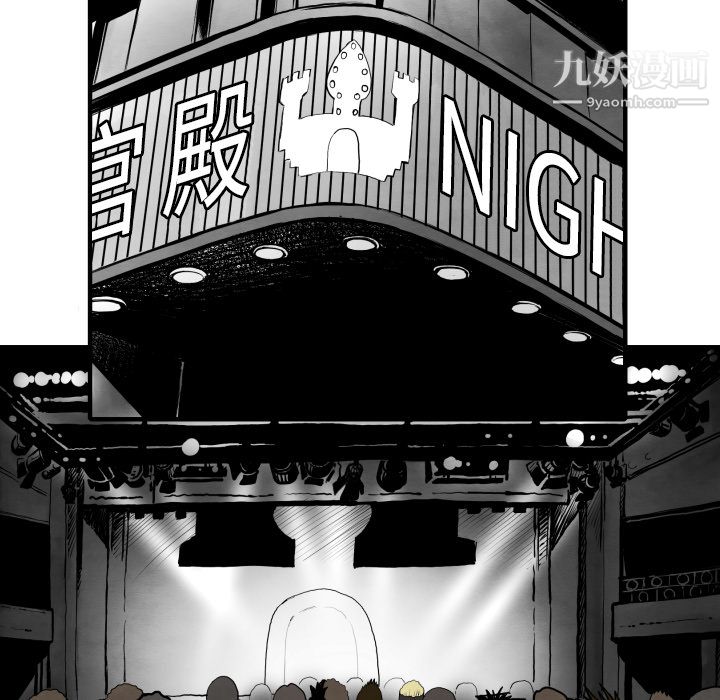 TWOMEN~共存第30话