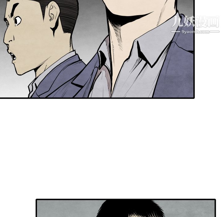 TWOMEN~共存第30话