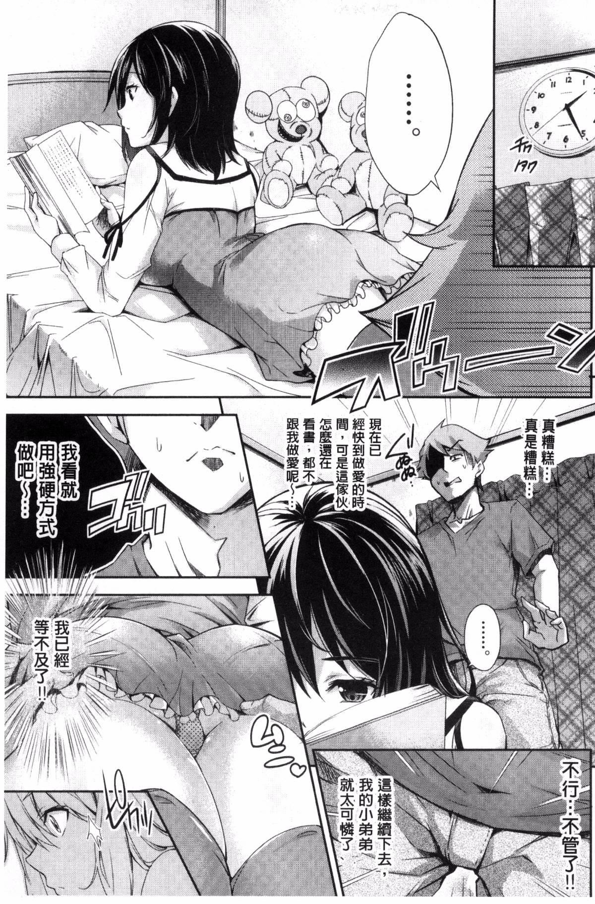 [无洗米]アクメカタログ[无洗米]アクメカタログ