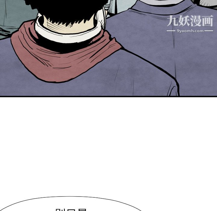 TWOMEN~共存第30話