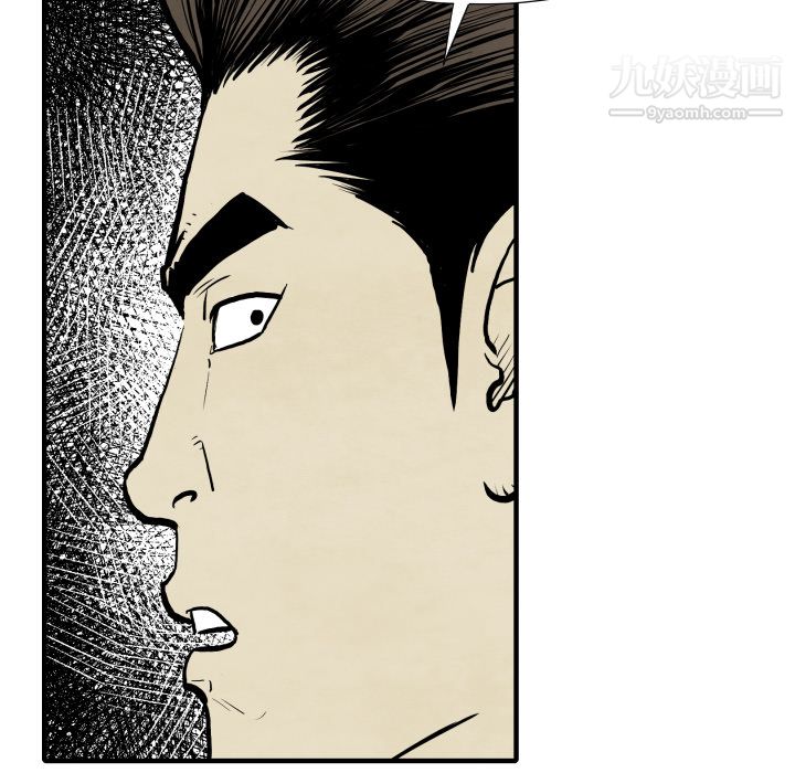 TWOMEN~共存第30话