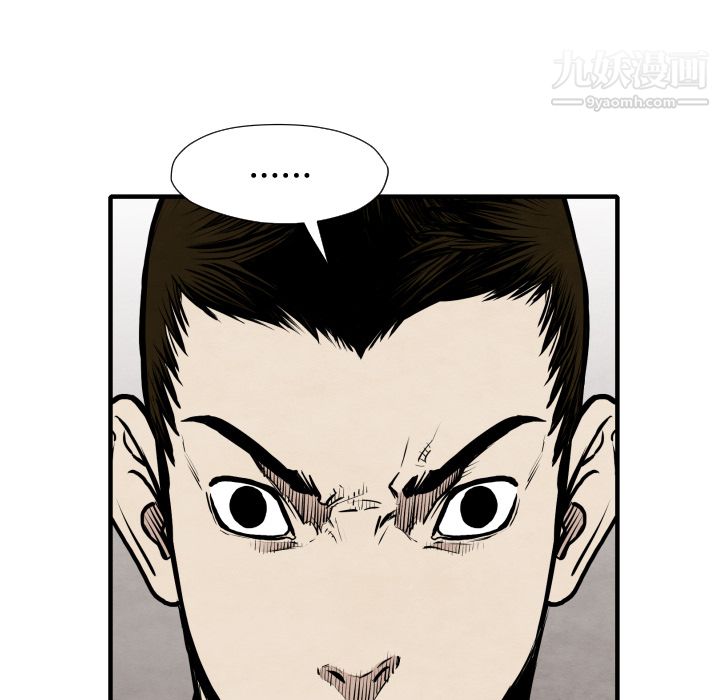 TWOMEN~共存第30話