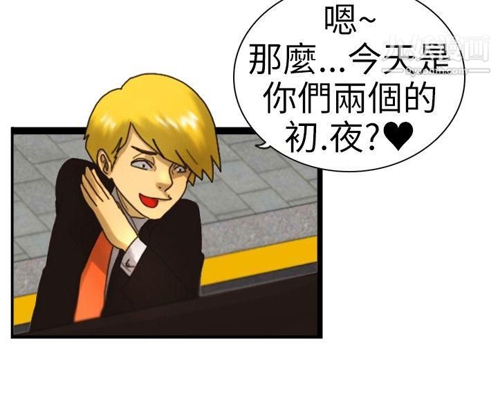 觉醒第1话-紫露草花