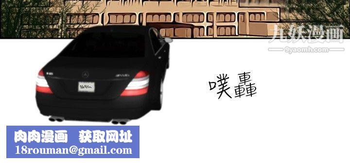 觉醒第1话-紫露草花