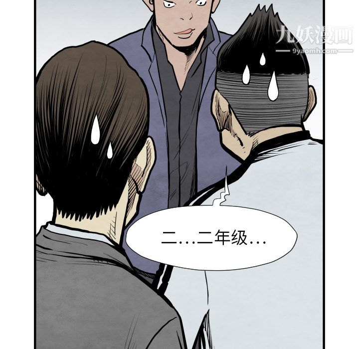 TWOMEN~共存第30話