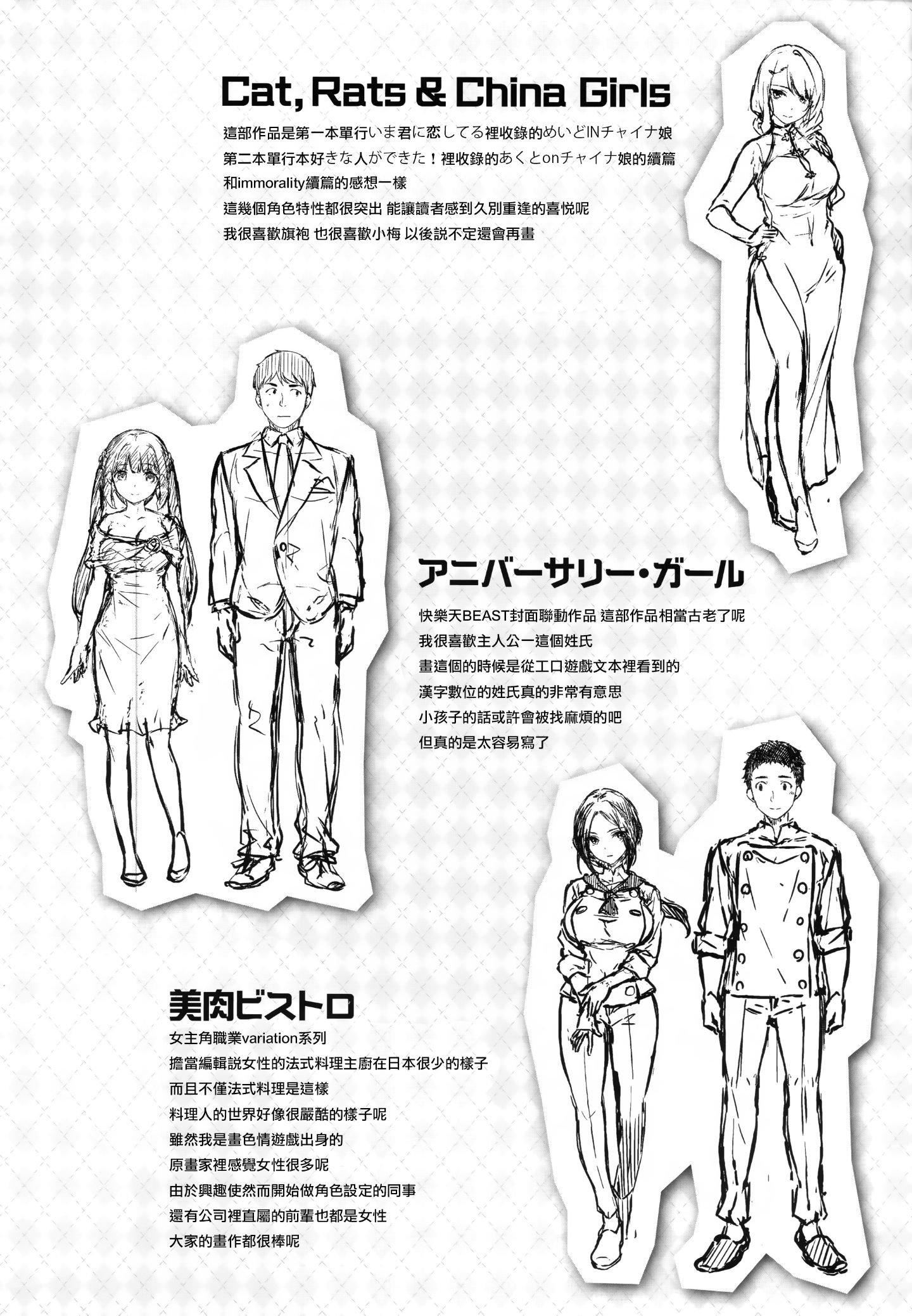 [雛咲葉]濡れた花のにおい[無修正][雛咲葉]濡れた花のにおい[無修正]