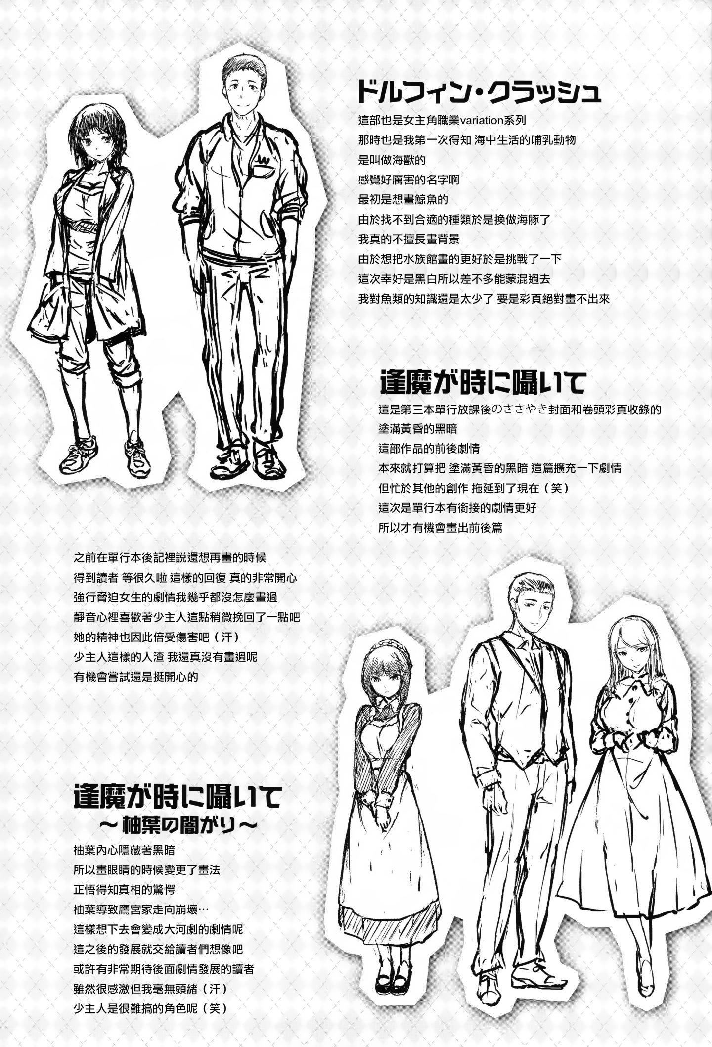 [雏咲叶]濡れた花のにおい[无修正][雏咲叶]濡れた花のにおい[无修正]