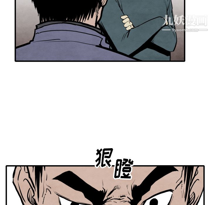 TWOMEN~共存第30话