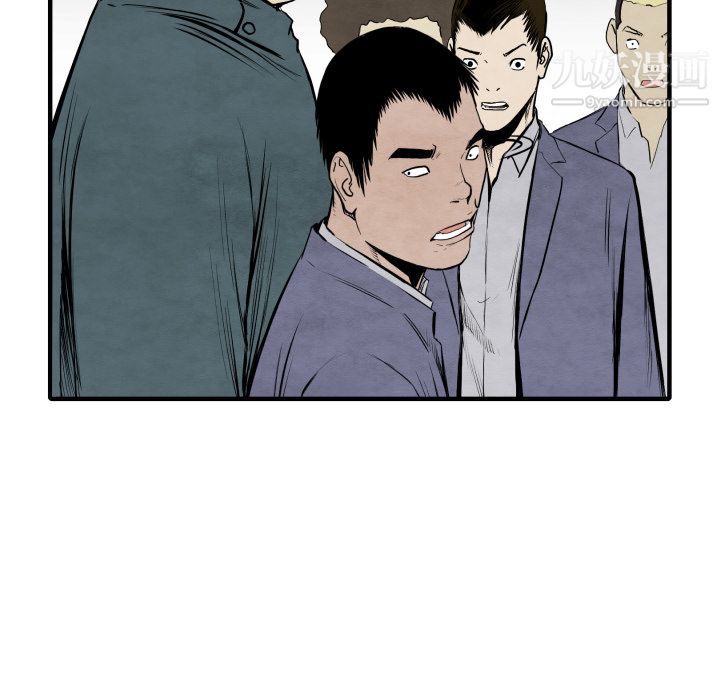 TWOMEN~共存第30话