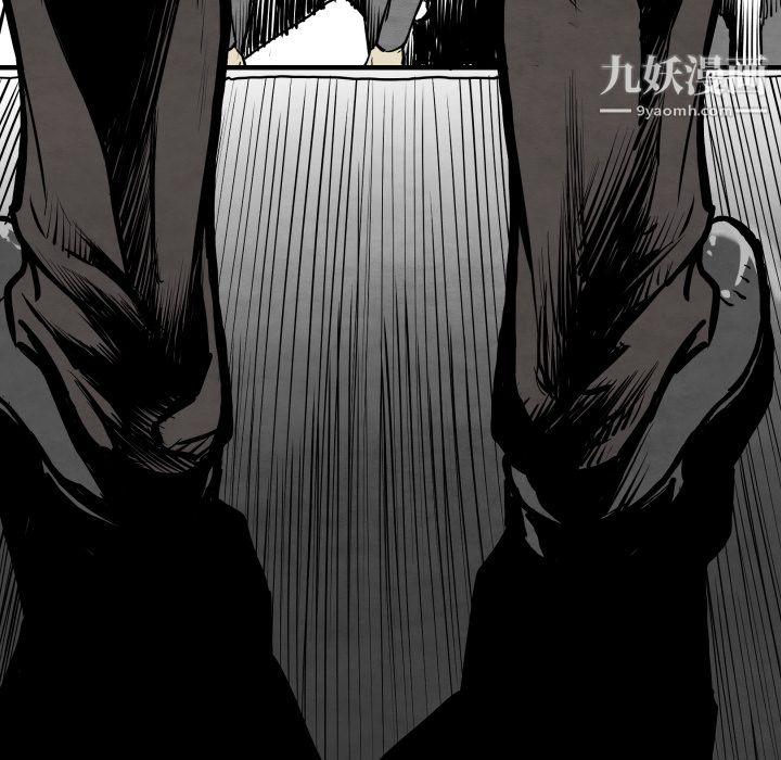 TWOMEN~共存第30话