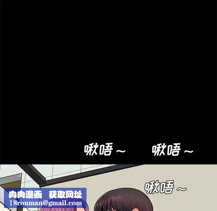 重新爱你第12话