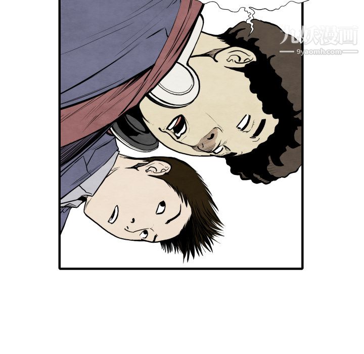 TWOMEN~共存第30话