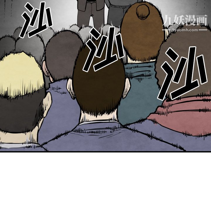 TWOMEN~共存第30话