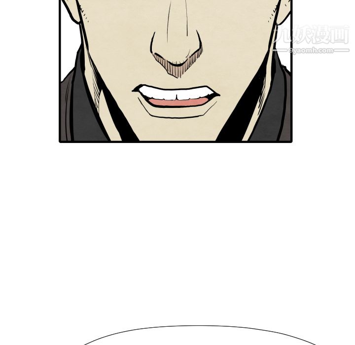 TWOMEN~共存第30話