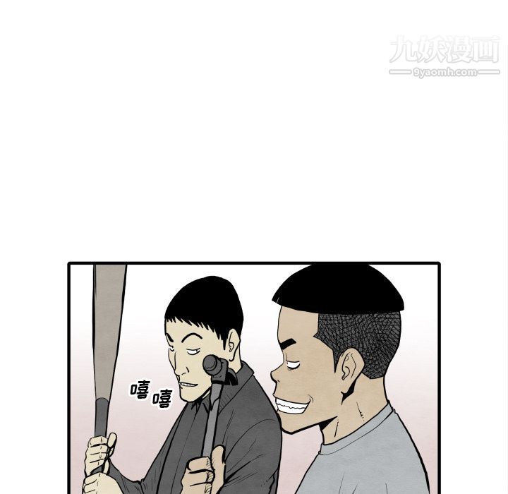 TWOMEN~共存第30话