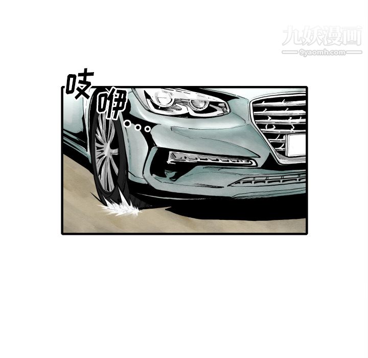 TWOMEN~共存第30话