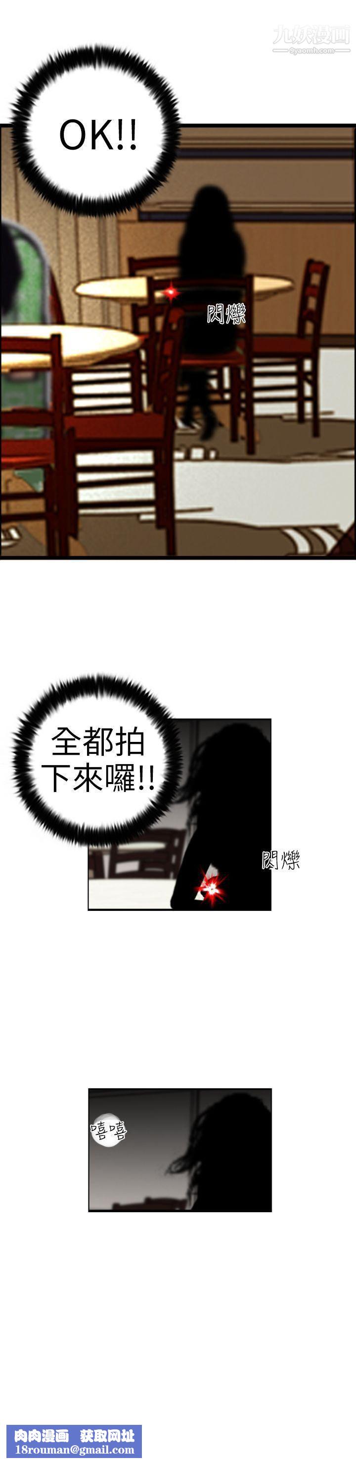 觉醒第2话-觉醒