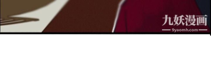 覺醒第2話-覺醒